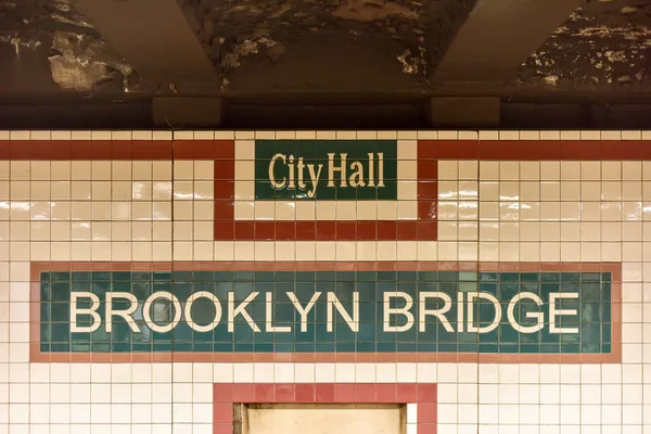 Estación de metro Brooklyn Bridge City Hall - Ciudad de Nueva York —  Fotos de Stock