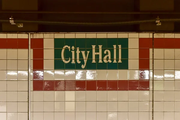 Brooklyn Bridge City Hall Subway Station - New York City — Stock Photo, Image