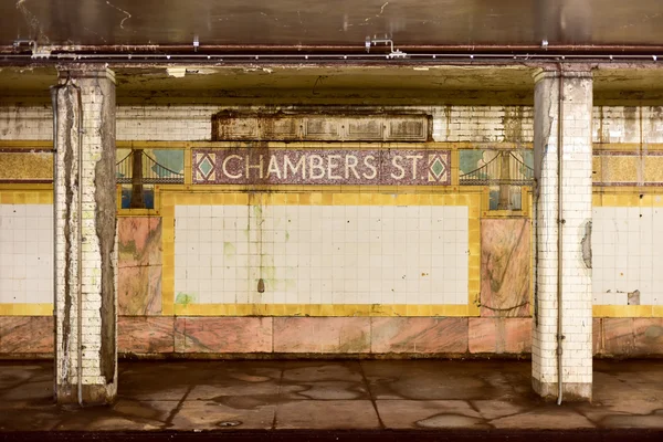Станция метро Chambers Street - Нью-Йорк — стоковое фото