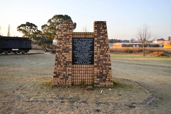 Ermelo Industrial Park — Stock Photo, Image