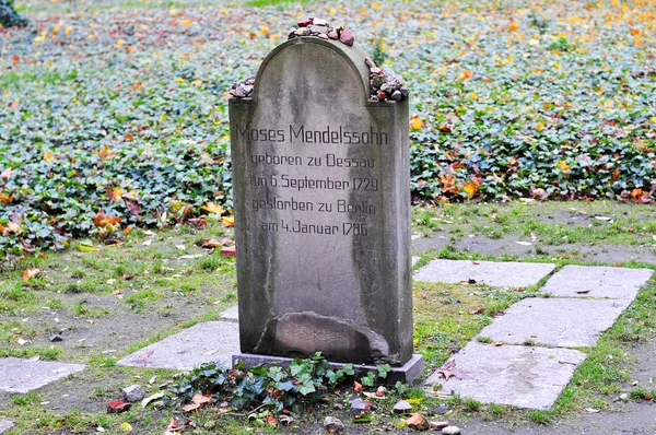 Grosse Hamburger Strasse cmentarz żydowski — Zdjęcie stockowe