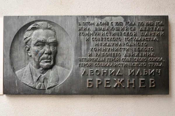 Plaque to Brezhnev — Stock Photo, Image