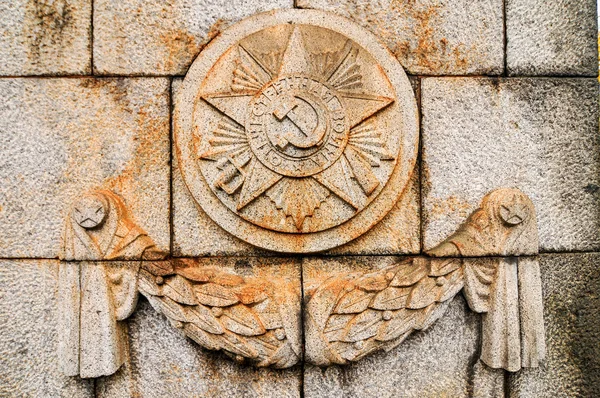 Emblema soviético no Treptower Park — Fotografia de Stock