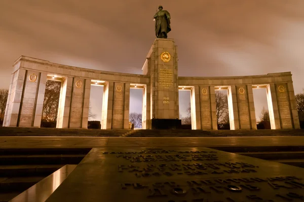 Меморіал радянської війни в Берліні Тіргартен — стокове фото