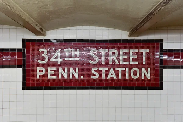 34th Street Penn Station Subway Stop - NYC — Stock Photo, Image