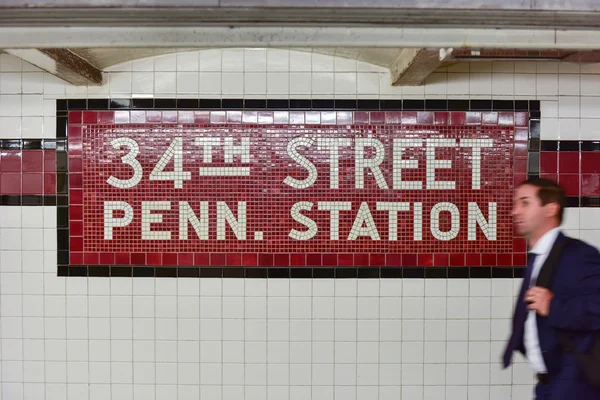 Estación de metro 34th Street Penn - NYC —  Fotos de Stock