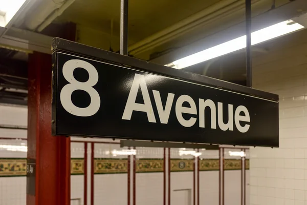 Станція метро восьмої Avenue - Нью-Йорк — стокове фото