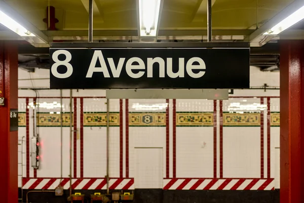 Eighth Avenue Subway Station - New York City — Stock Photo, Image