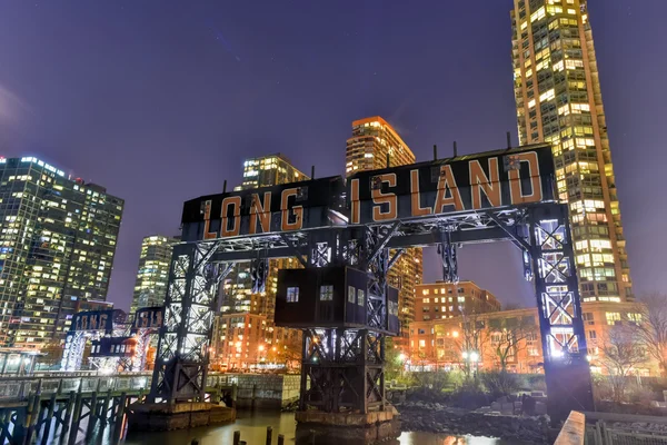 Long Island City, New York — Stockfoto