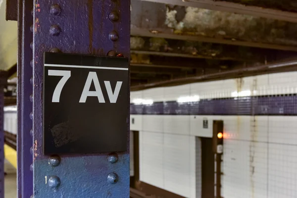 Estación de la Séptima Avenida - Nueva York —  Fotos de Stock