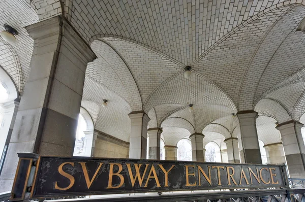 Plafond de tuiles Guastavino - Bâtiment municipal NYC — Photo