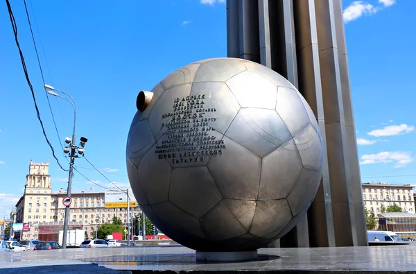 Cápsula redonda metálica lander - elemento do Monumento a Yuriy Gagarin — Fotografia de Stock