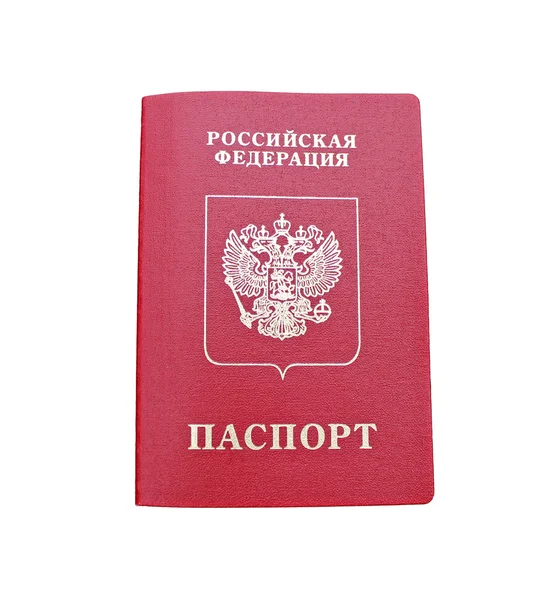 The passport of a citizen of  Russian Federation — Stock Photo, Image