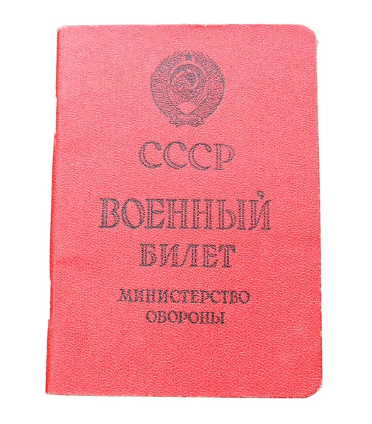 Russian Military ticket — Stock Photo, Image