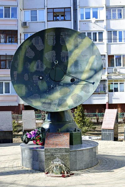 Monumento all'antenna radar di difesa aerea sovietica, difesa di Mosca — Foto Stock