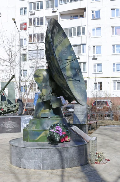 Памятник советской радиолокационной антенне ПВО, обороняемой Москвой — стоковое фото