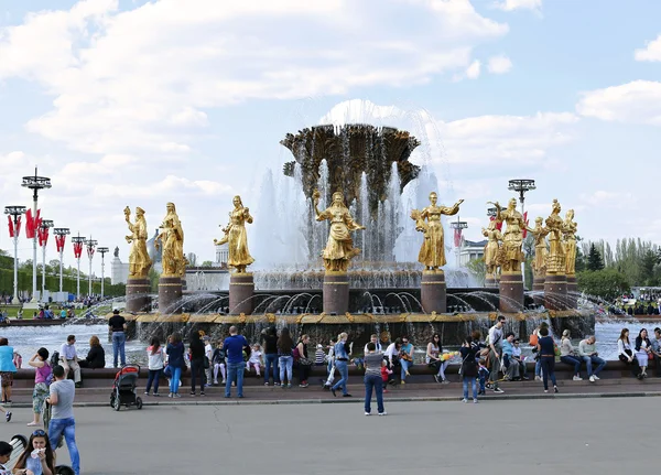 Fontana Amicizia dei Popoli a Mosca — Foto Stock