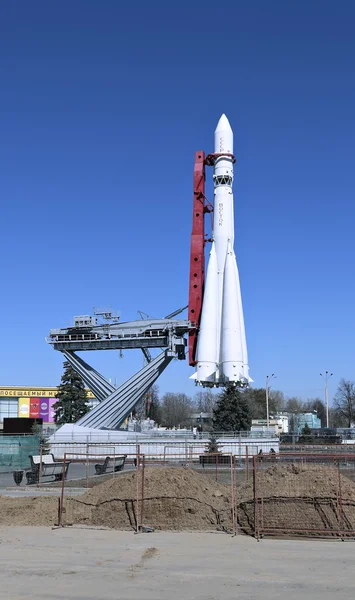 The rocket Vostok on the launch pad — Stock Photo, Image