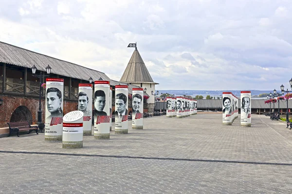 Projet d'exposition "L'homme éternel" au Kremlin de Kazan — Photo