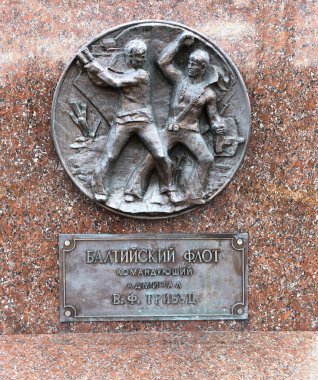Memorial bronz üye zafer Park, zafer için adanmış