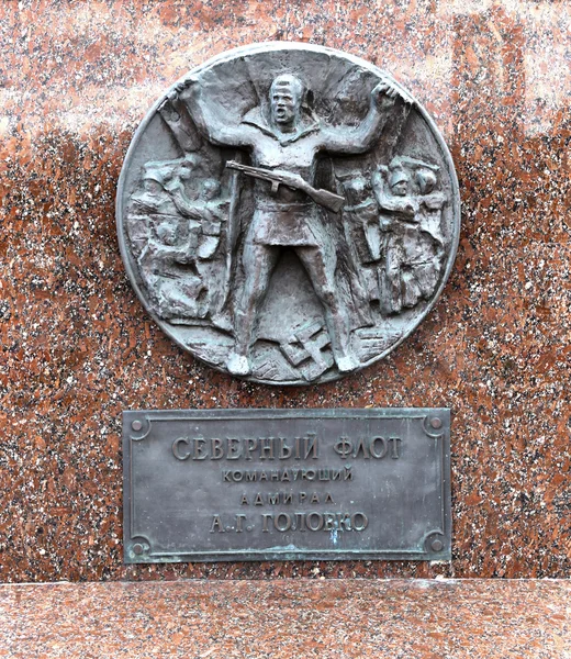 Memorial bronz üye zafer Park, zafer için adanmış