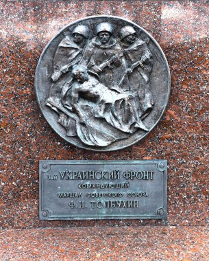 Memorial bronz üye zafer Park, İkinci Dünya Savaşı zaferle adanmış