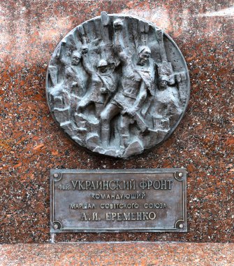 Memorial bronz üye zafer Park, zafer için adanmış