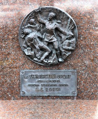 Memorial bronz üye zafer Park, zafer için adanmış