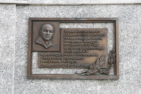 Una placa conmemorativa al arquitecto Langbard — Foto de Stock