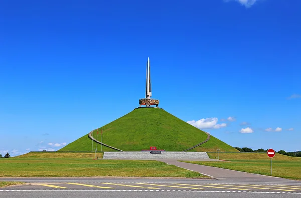 Мемориальный курган Славы в Беларуси — стоковое фото