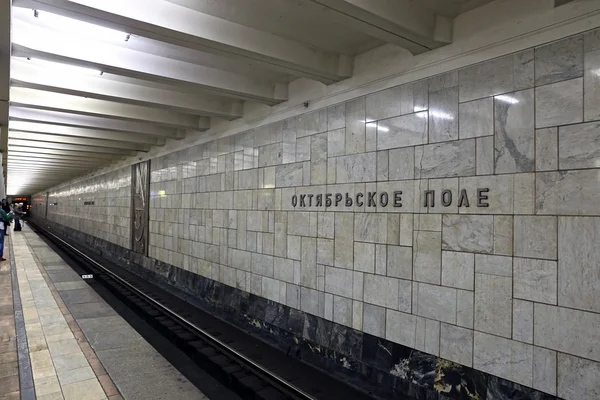 Interiér stanice metra Moskva "Oktyabrskoe pól" — Stock fotografie