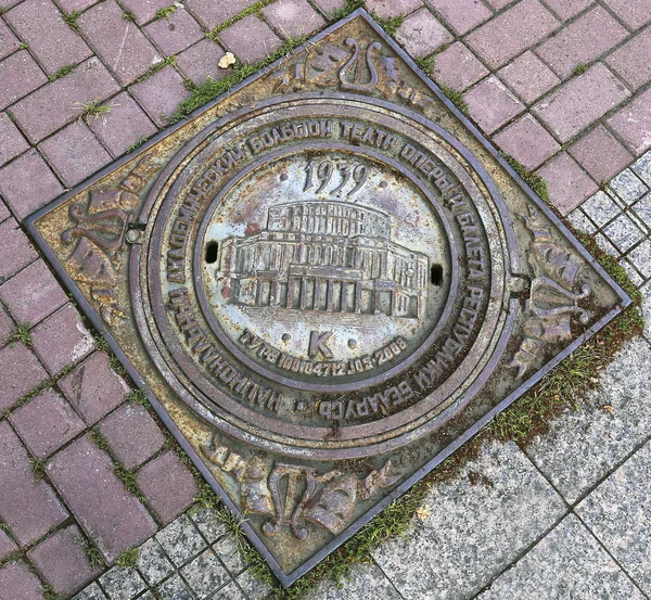 국가 학술 볼쇼이의 상징으로 맨홀 뚜껑 — 스톡 사진