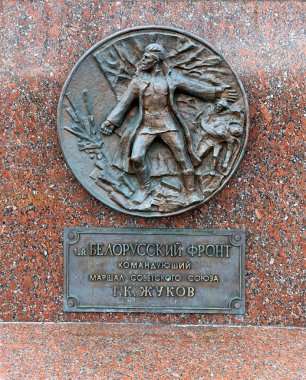 Memorial bronz üye zafer Park, İkinci Dünya Savaşı zaferle adanmış