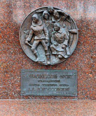 Memorial bronz üye zafer Park, İkinci Dünya Savaşı zaferle adanmış