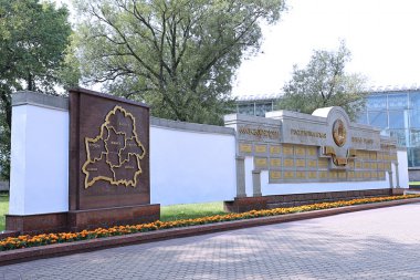 Anıt harita Belarus ve bakır arması