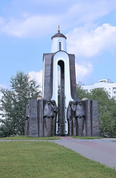 Памятник детям Отечества, погибшим снаружи — стоковое фото