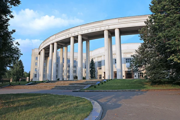 El edificio de la Academia Nacional de Ciencias de Belarús — Foto de Stock