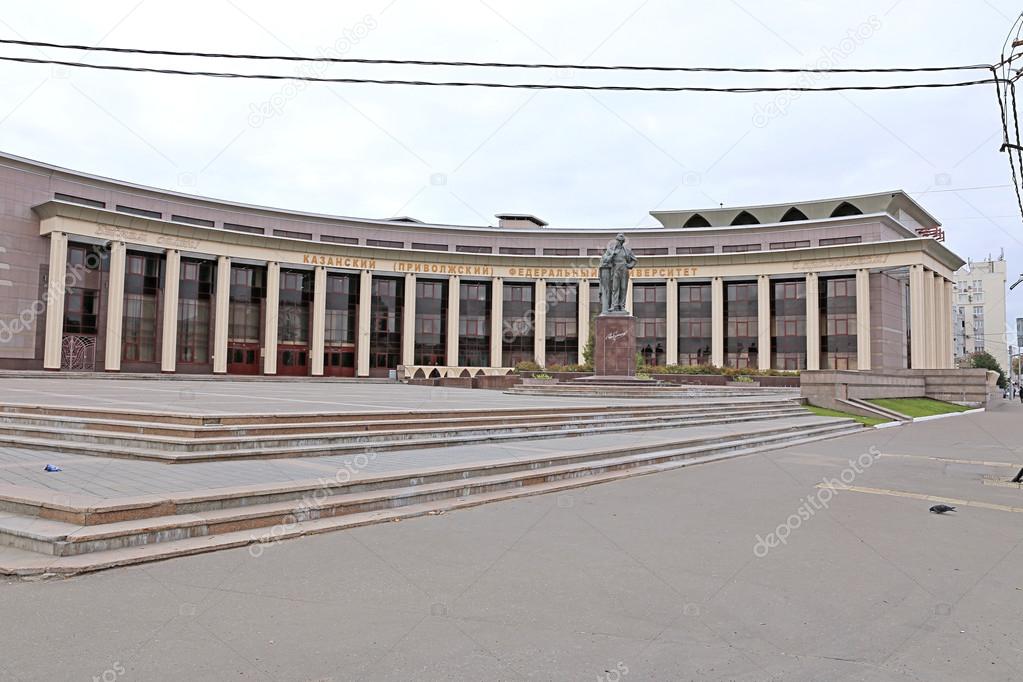 The building of Kazan (Privolzhsky) Federal University in Kazan