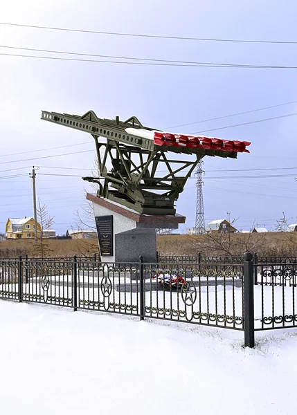 Monumento complexo de mísseis "Katyusha" durante a Segunda Guerra Mundial — Fotografia de Stock