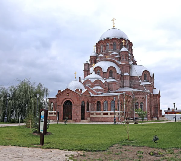 Собор Пресвятой Богородицы Всех скорбящих и Радостных Троиц — стоковое фото