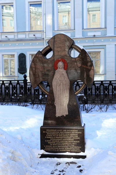 Worship cross in memory of Moscow patron Reverend Euphrasinia — Stock Photo, Image