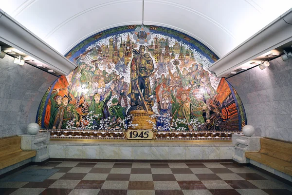 Interior Moscow metro station "Victory Park" — Stock Photo, Image