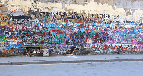 Viktor Tsoi Wall on Arbat Street in Moscow