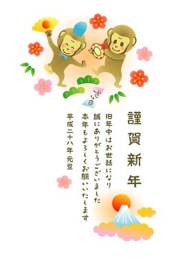 Yeni yıl kartı 2016 maymun