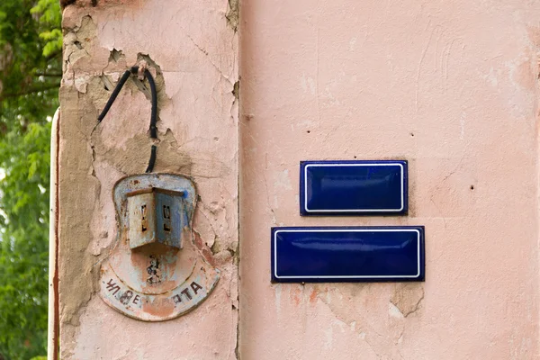 Old street signs — Stock Photo, Image