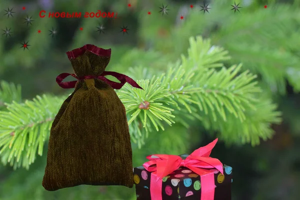 Fundo Ano Novo Fundo Natal Presentes Papai Noel Árvore Natal — Fotografia de Stock