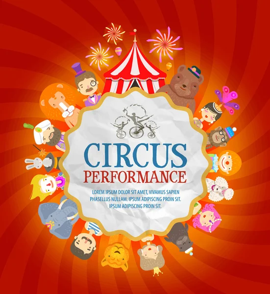 Цирковой плакат. цирковые артисты и животные. векторная иллюстрация — стоковый вектор