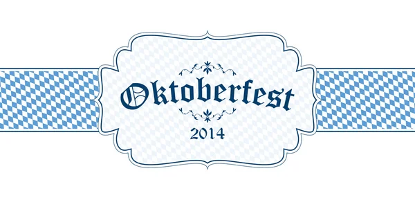 Bannière Oktoberfest avec texte Oktoberfest 2014 — Image vectorielle