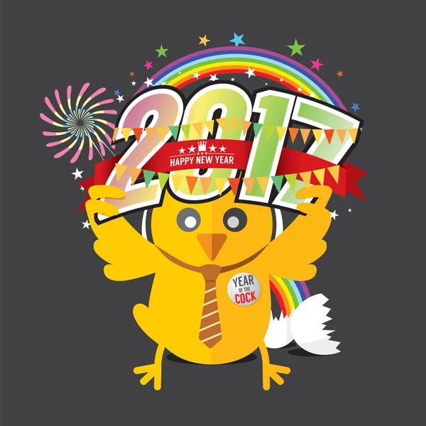 Χαριτωμένο γκόμενα γιορτάζοντας 2017 με πολύχρωμα πυροτεχνήματα διανυσματική απεικόνιση. — Διανυσματικό Αρχείο