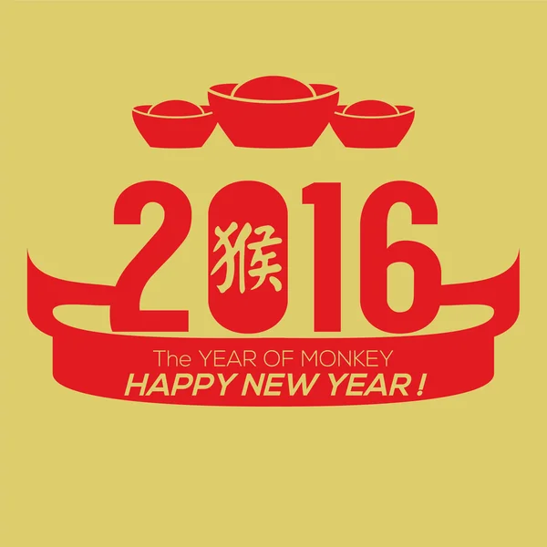 2016 Ano Novo Chinês Cartão Vector Ilustração —  Vetores de Stock